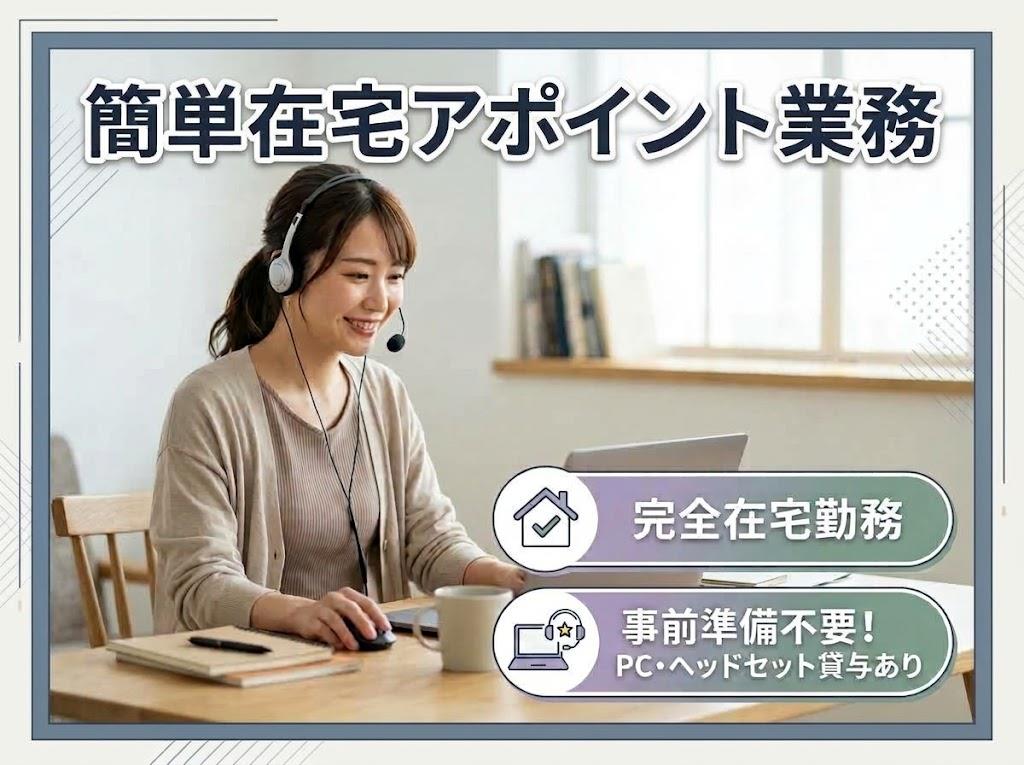 バイト先の写真