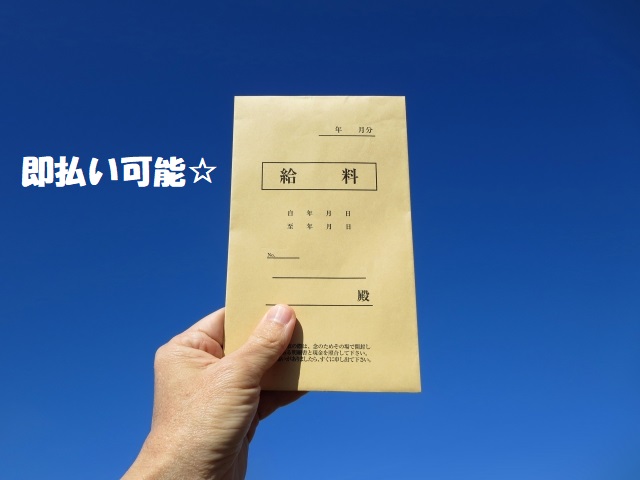 バイト先の写真