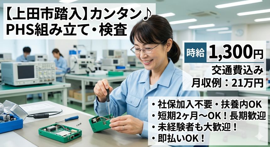 バイト先の写真