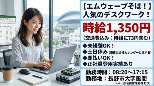 バイト先の写真