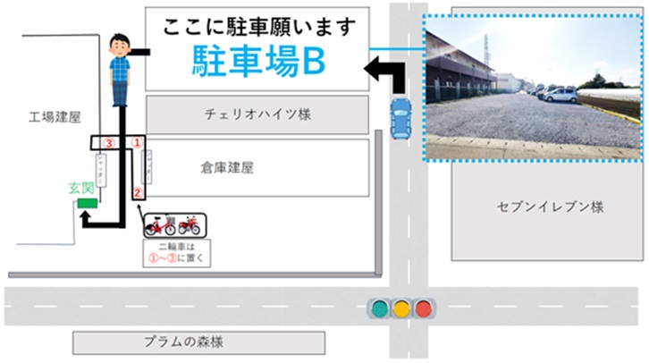 バイト先の写真