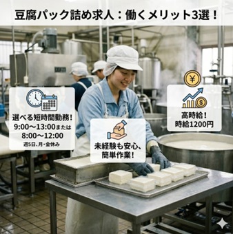 バイト先の写真