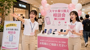 バイト先の写真