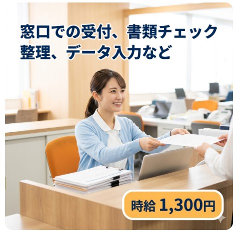 バイト先の写真