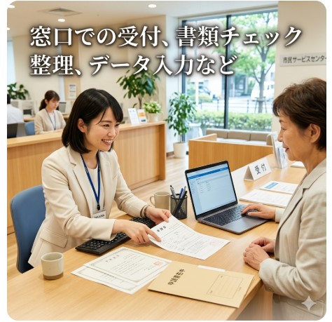 バイト先の写真