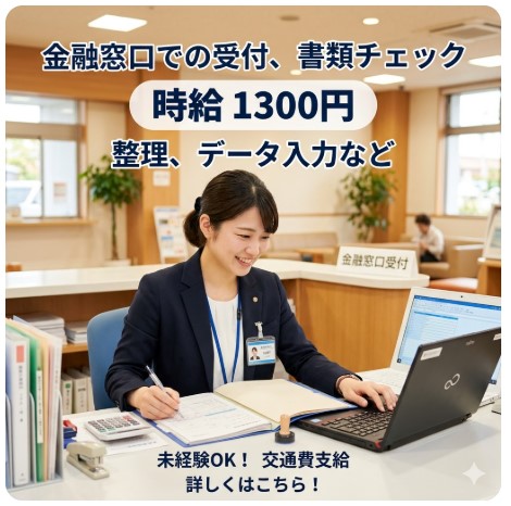バイト先の写真