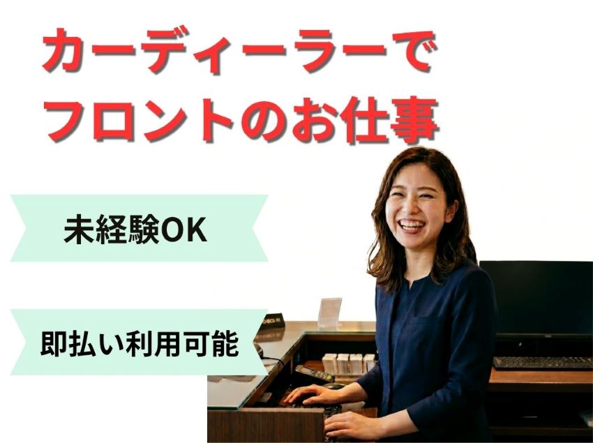バイト先の写真