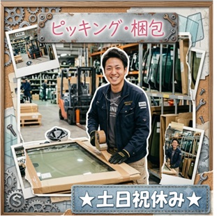 バイト先の写真