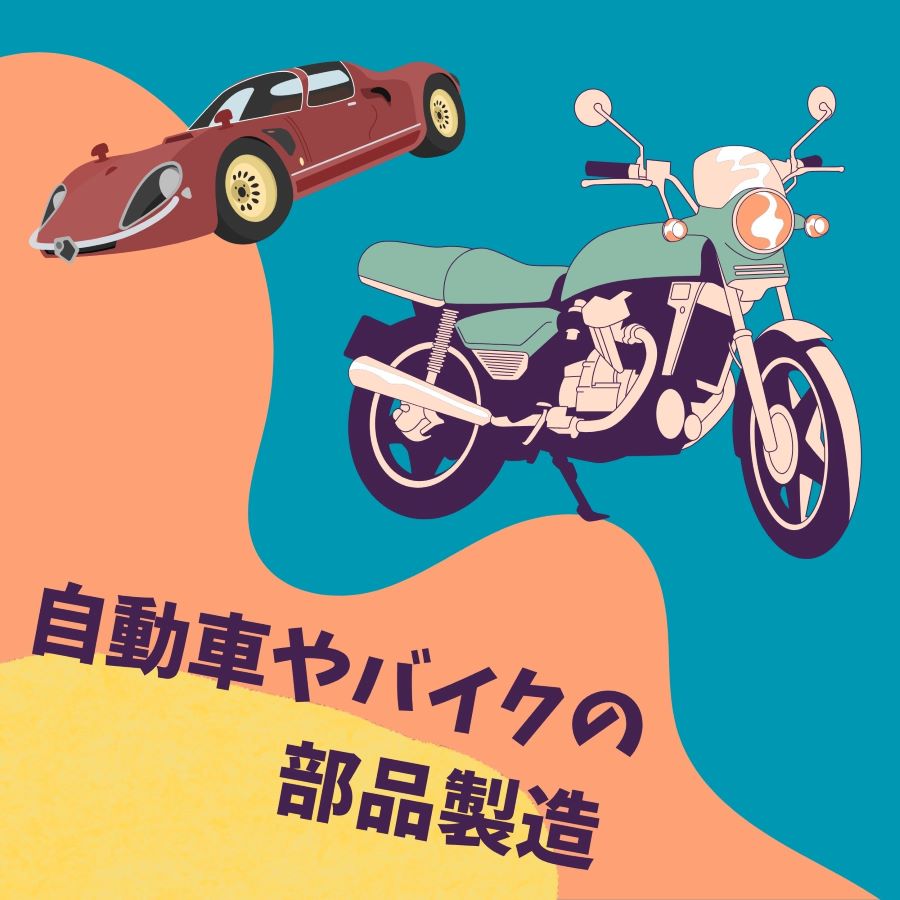 バイト先の写真