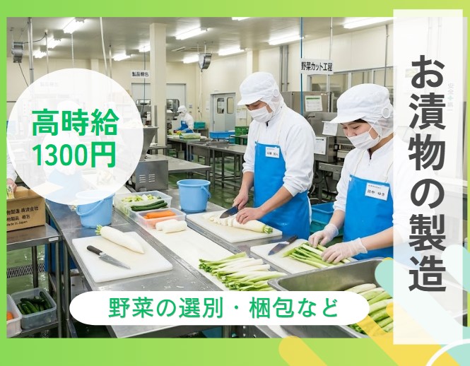 バイト先の写真