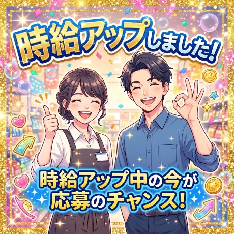 バイト先の写真