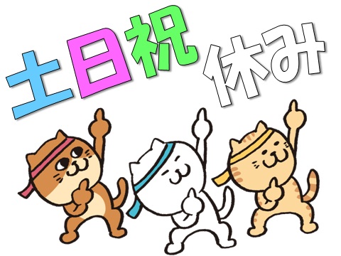 バイト先の写真