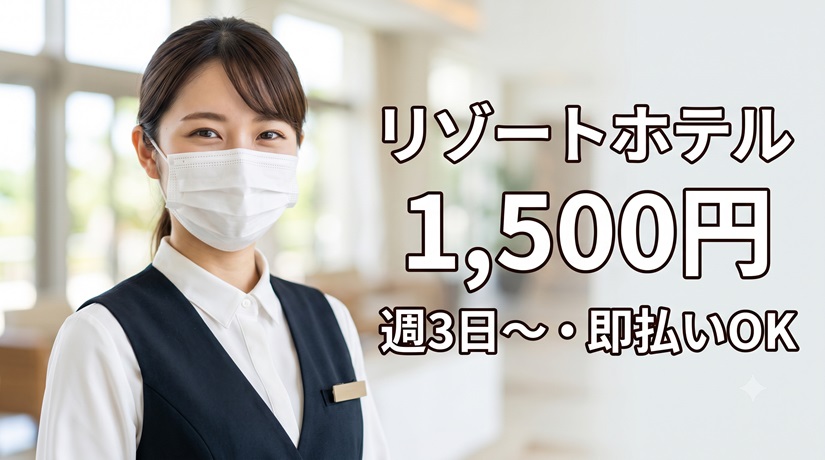 バイト先の写真