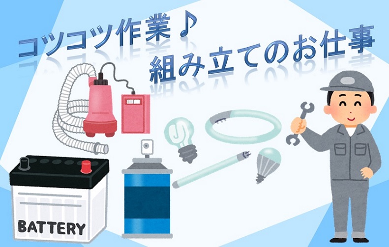 バイト先の写真