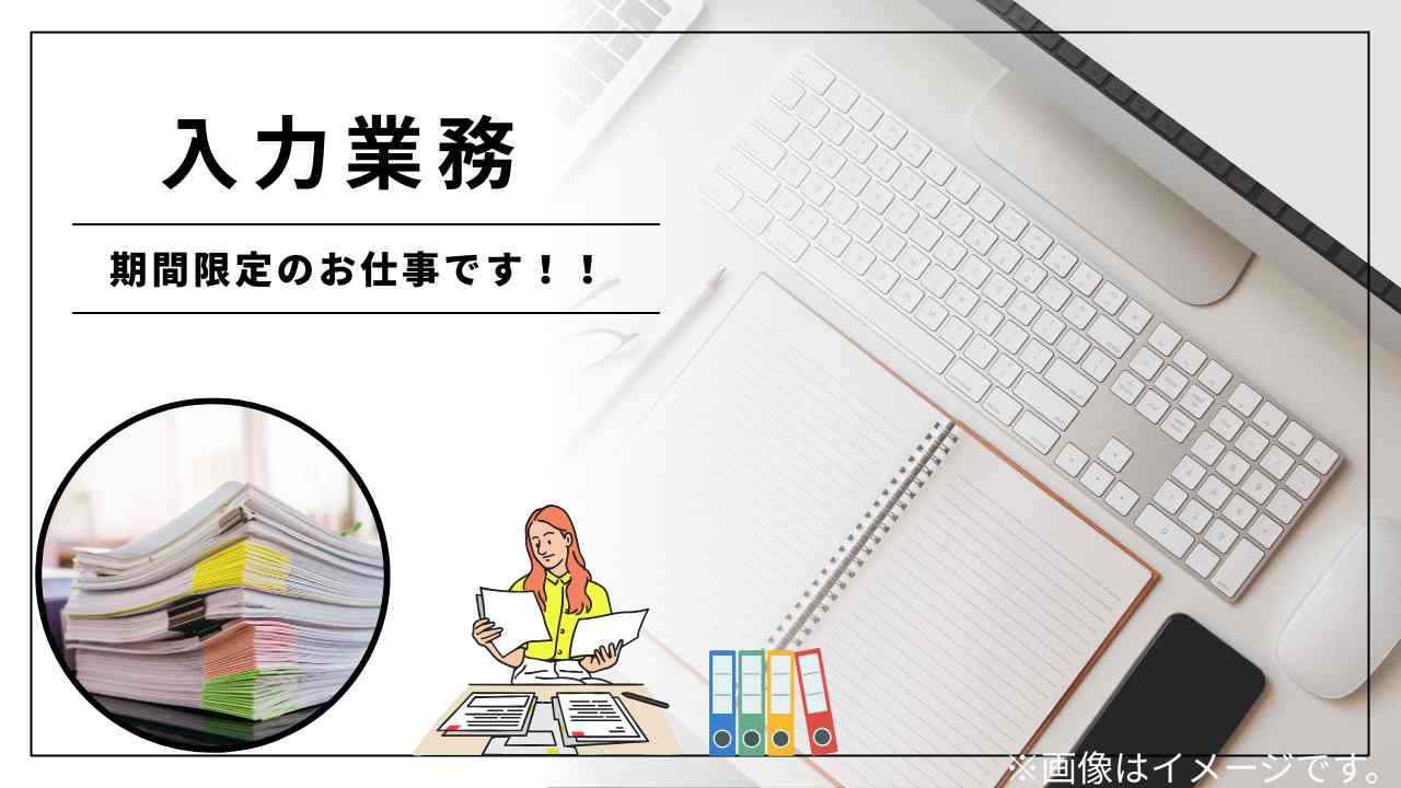 バイト先の写真