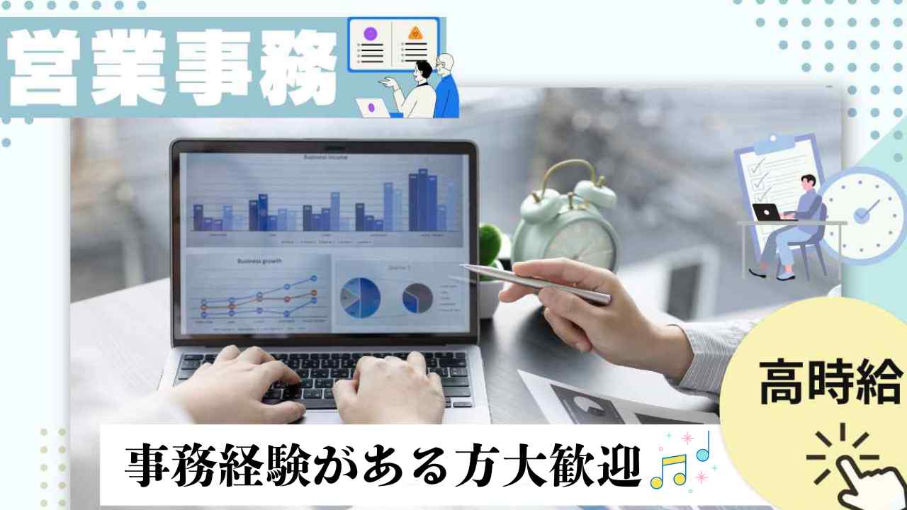 バイト先の写真