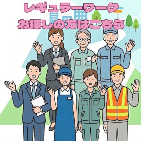バイト先の写真
