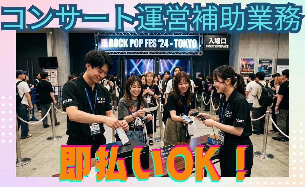 バイト先の写真