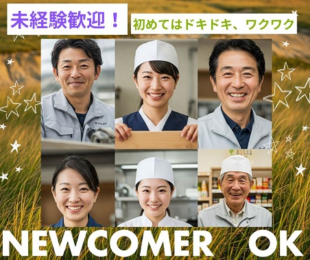 バイト先の写真