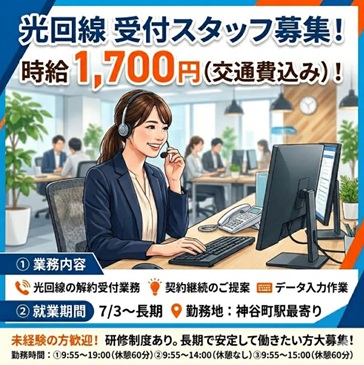 バイト先の写真