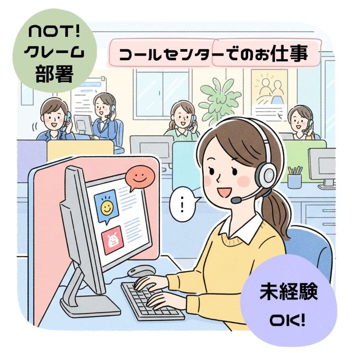 バイト先の写真