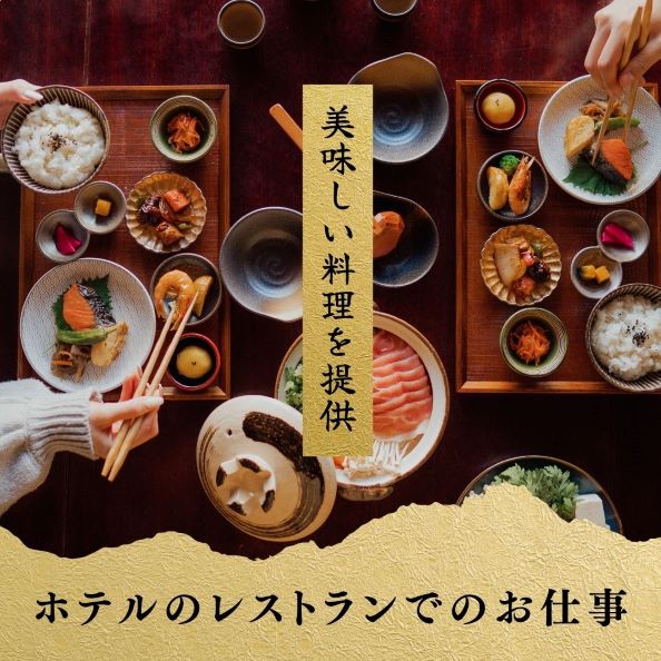 バイト先の写真