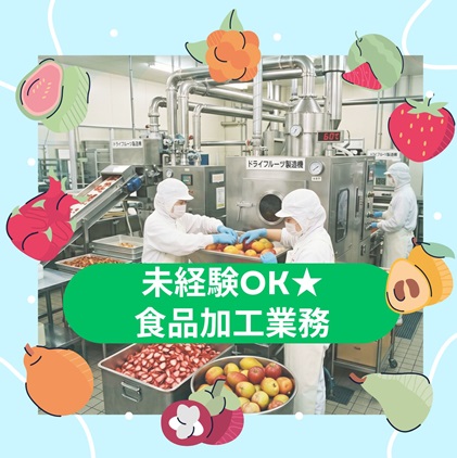 バイト先の写真