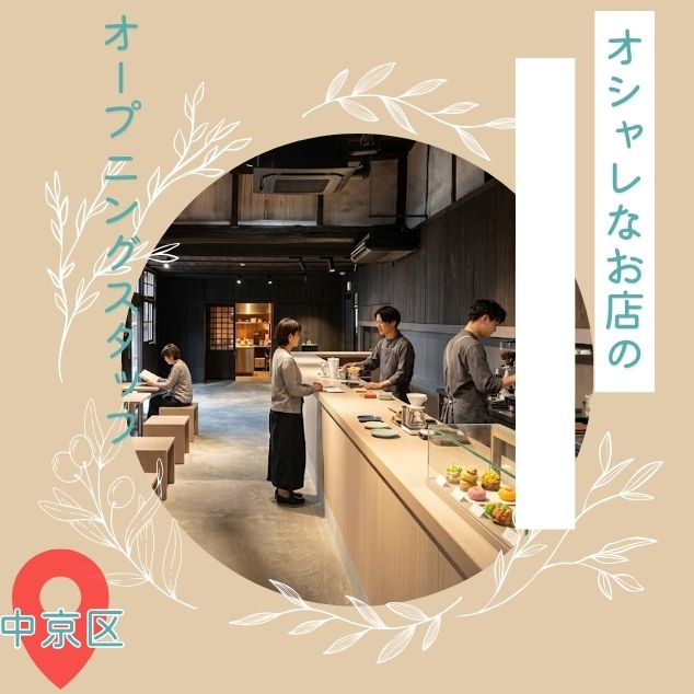バイト先の写真