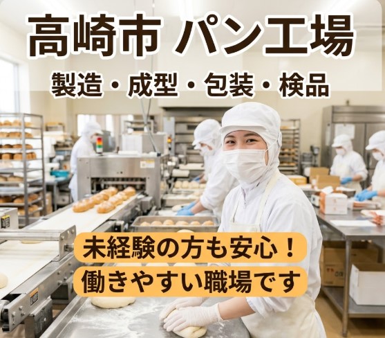 バイト先の写真