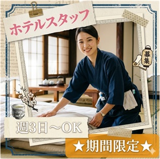 バイト先の写真