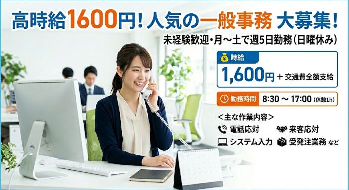 バイト先の写真