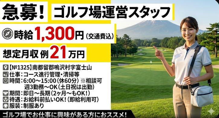 バイト先の写真