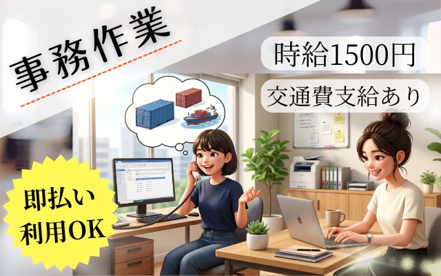 バイト先の写真