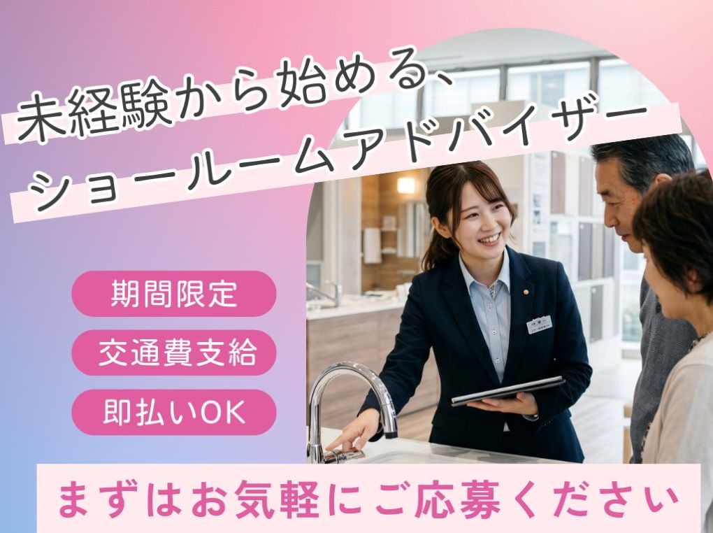 バイト先の写真
