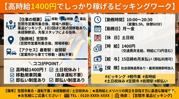 バイト先の写真