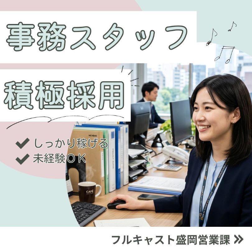 バイト先の写真