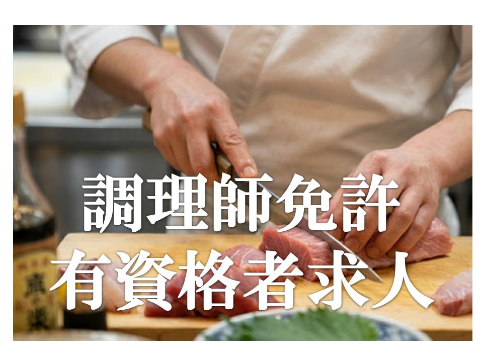 バイト先の写真