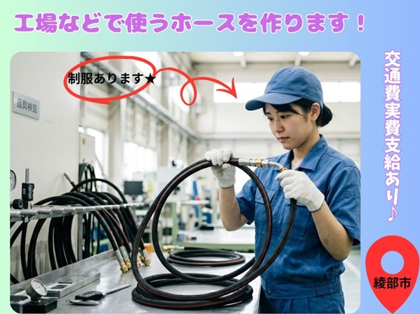 バイト先の写真