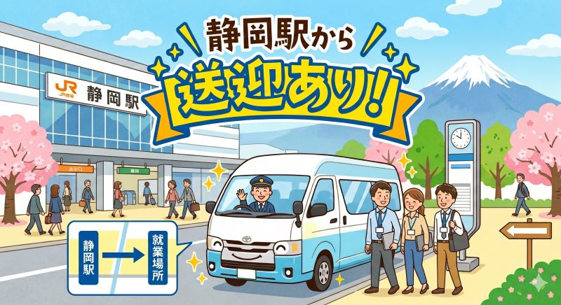 バイト先の写真