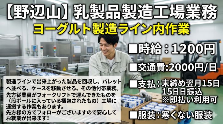 バイト先の写真