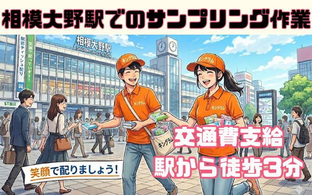 バイト先の写真