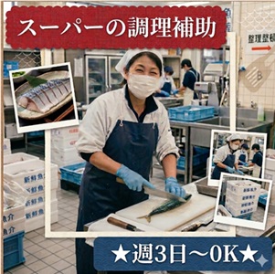 バイト先の写真