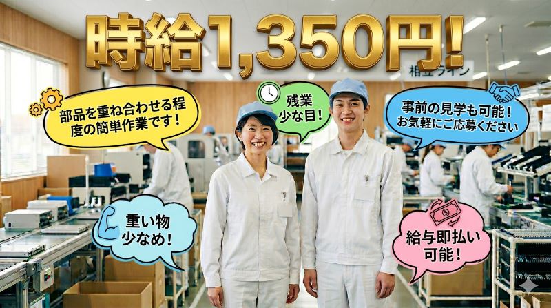 バイト先の写真