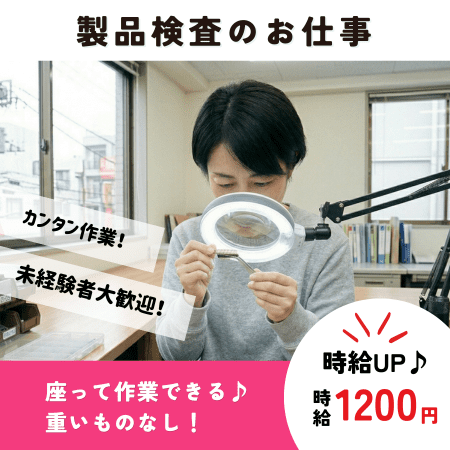 バイト先の写真