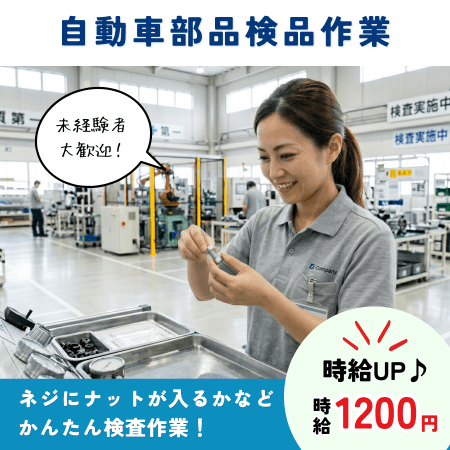 バイト先の写真