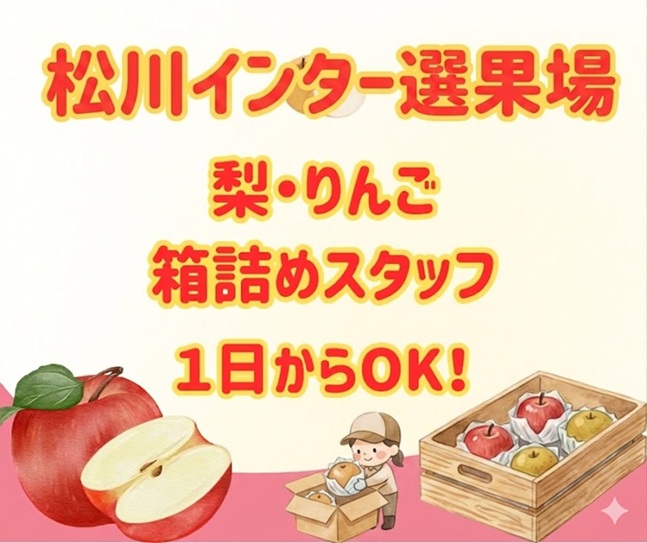 バイト先の写真