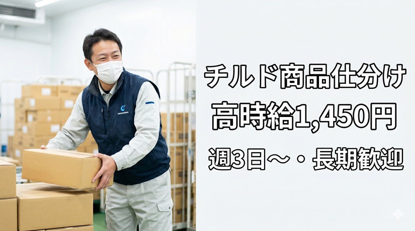 バイト先の写真