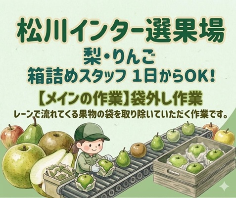 バイト先の写真