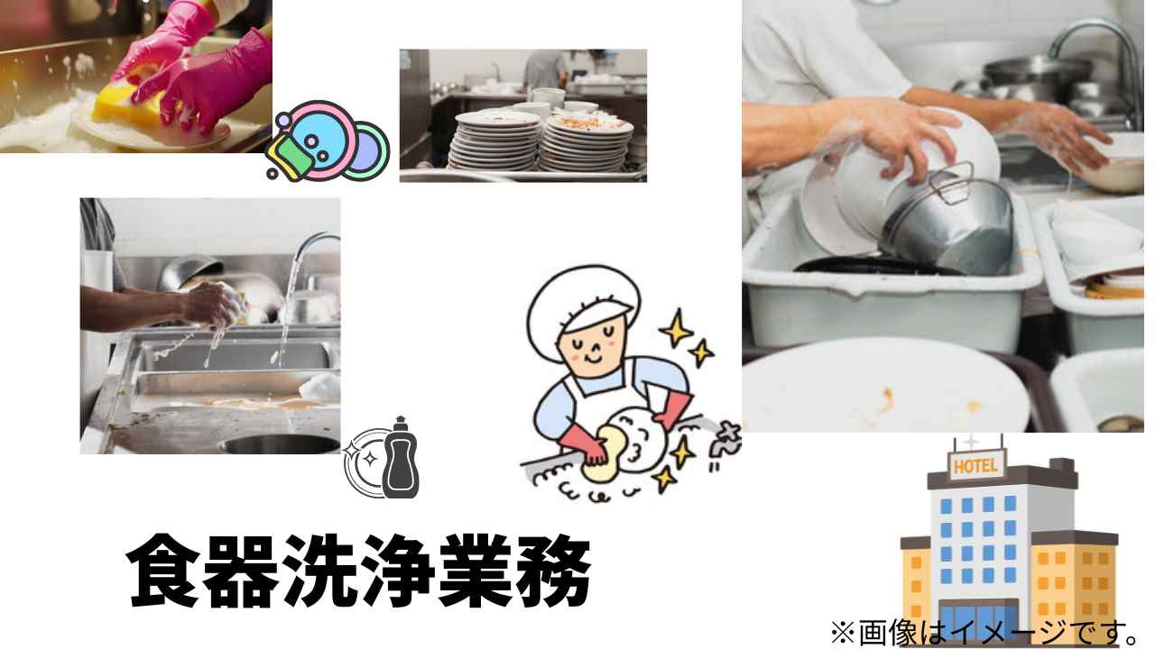 バイト先の写真