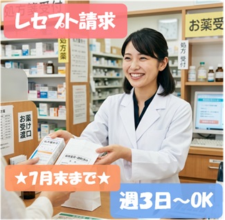 バイト先の写真